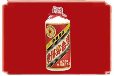 红河州蒙自市烟酒回收地方国营茅台酒.jpg